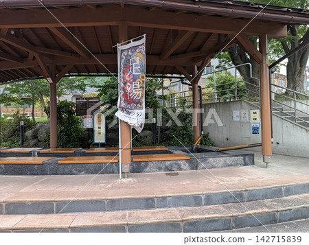 Yudanaka Onsen Footbath 142715839