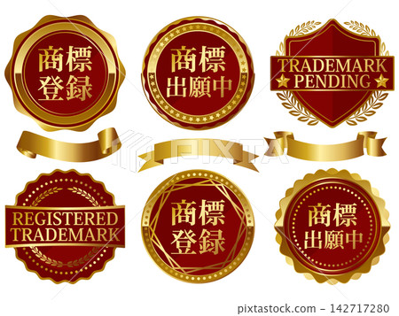 一套 6 個高品質的紅色和金色商標徽章。 一套 6 個高品質的紅色和金色商標徽章。 142717280