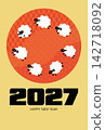 2027 Year of the Sheep: Simple and cute sheep design New Year's card 142718092