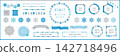 Snowflake and winter frame/decorative border set 142718496