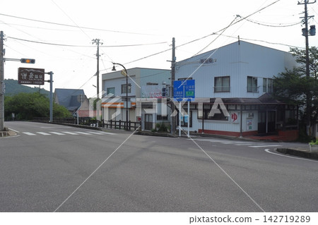 Take Onsen Take no Yu/Himalaya Boulevard Intersection (Nihonmatsu City, Fukushima Prefecture) Take Onsen Take no Yu/Himalaya Boulevard Intersection (Nihonmatsu City, Fukushima Prefecture) 142719289