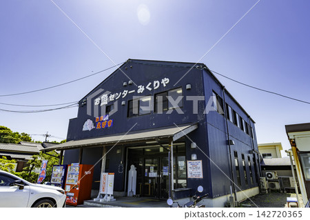 鳥取縣大山町禦廚屋、禦廚漁港、水產中心 鳥取縣大山町禦廚屋、禦廚漁港、水產中心 142720365