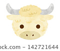 Hand-drawn watercolor cute white yak illustration stylized material white background 142721644