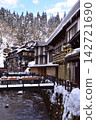 Winter Ginzan Onsen 142721690
