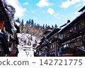 Winter Ginzan Onsen 142721775
