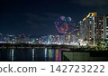 Gwangalli Drone Laser Show of hands carry red apple above city, Busan 142723222