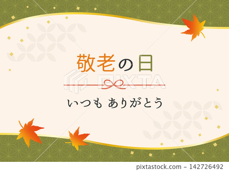 A Respect for the Aged Day illustration featuring Japanese patterns, mizuhiki (decorative cords), and maple leaves, framed in green. A Respect for the Aged Day illustration featuring Japanese patterns, mizuhiki (decorative cords), and maple leaves, framed in green. 142726492