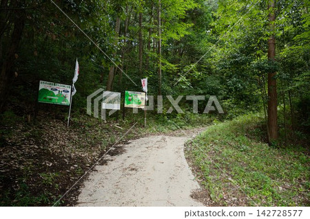 前往川邊城遺址的健行路線 前往川邊城遺址的健行路線 142728577