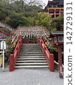 Yutoku Inari shrine 142729131