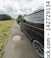 Hiace 142729134