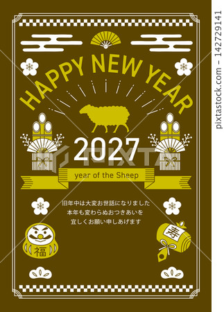 一張豎版棕色羊年(2027 年)新年卡,上面繪有吉祥的線條畫。 一張豎版棕色羊年(2027 年)新年卡,上面繪有吉祥的線條畫。 142729141
