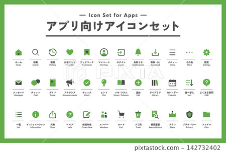 App icon set: Home, My Page, Settings, Buttons, Login, Search, History, Bookmarks App icon set: Home, My Page, Settings, Buttons, Login, Search, History, Bookmarks 142732402