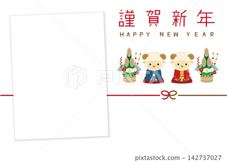 2027 年新年賀卡,可插入照片:一對綿羊和一棵門松(新年松樹裝飾)—日式新年插畫。 2027 年新年賀卡,可插入照片:一對綿羊和一棵門松(新年松樹裝飾)—日式新年插畫。 142737027