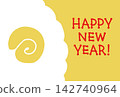簡單的綿羊插畫新年賀卡 142740964