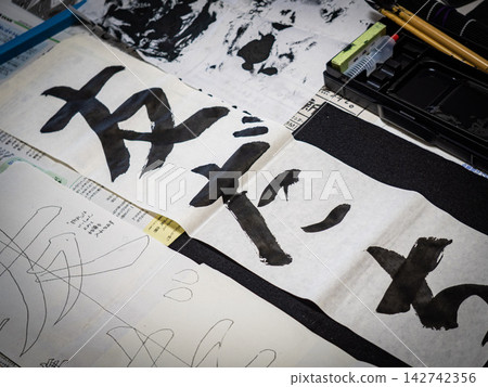 小學生在家練習,準備新年書法比賽。 小學生在家練習,準備新年書法比賽。 142742356