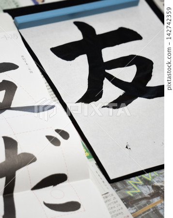 小學生在家練習,準備新年書法比賽。 小學生在家練習,準備新年書法比賽。 142742359