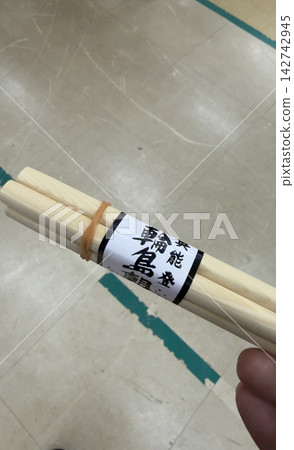 來自輪島早市的輪島筷子 來自輪島早市的輪島筷子 142742945