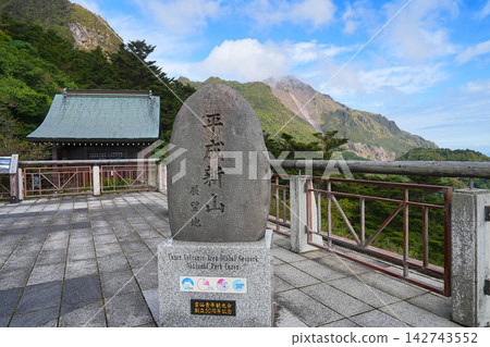 Nitada Pass 142743552
