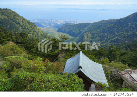 Nitada Pass 142743554
