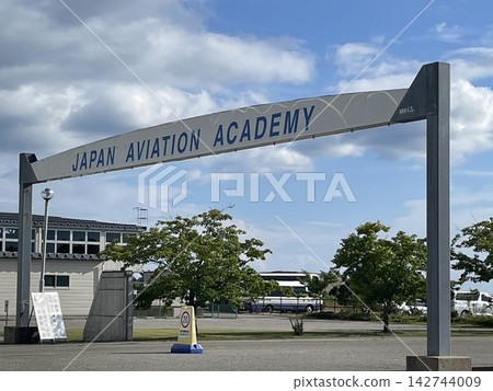 日本航空大學 日本航空大學 142744009
