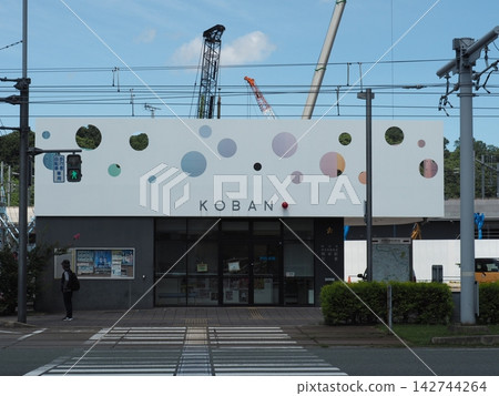 熊本南警察署,熊本站派出所 熊本南警察署,熊本站派出所 142744264