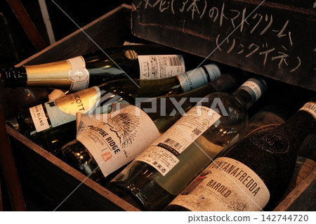 Background image of vintage wines and high-quality bottles lined up in a wine cellar. Background image of vintage wines and high-quality bottles lined up in a wine cellar. 142744720
