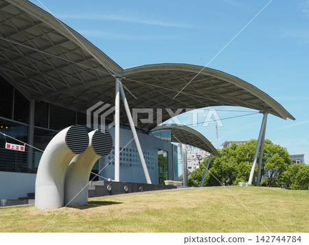 Yatsushiro City Museum Future forest museum Yatsushiro City Museum Future forest museum 142744784