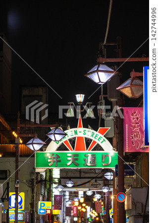 [Nighttime entertainment district] Ura-Kasuga Street, entertainment district in Kofu City, Yamanashi Prefecture [Yamanashi Prefecture] 142744996