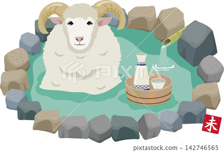 Sheep and hot springs Sheep and hot springs 142746565