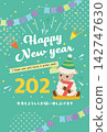 2027年羊年：新年賀卡模板，圖案為一隻羊，並帶有數字2027。 142747630