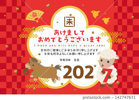 2027年羊年：新年賀卡模板，圖案為一隻羊，並帶有數字2027。 142747631