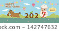 2027年羊年：新年橫幅素材，圖案為一隻羊和數字2027。 142747632