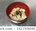 鹹海帶、紅紫蘇葉、茶泡飯。 142749096