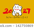 2027年新年賀卡－羊年 142750869