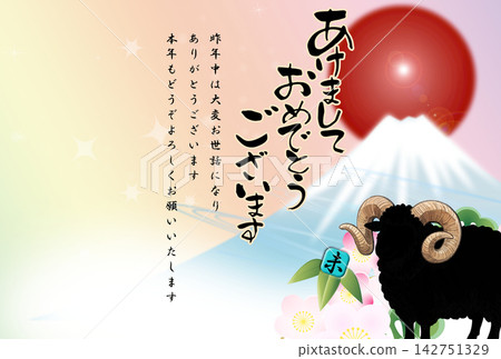 新年卡片模板，以富士山和羊年為主題，並附有新年祝福語。 142751329