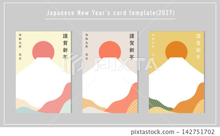 富士山新年賀卡模板套裝(2027) 富士山新年賀卡模板套裝(2027) 142751702