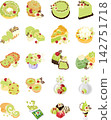 This is an exceptionally cute set of sweets illustrations themed around fragrant pistachios. 142751718