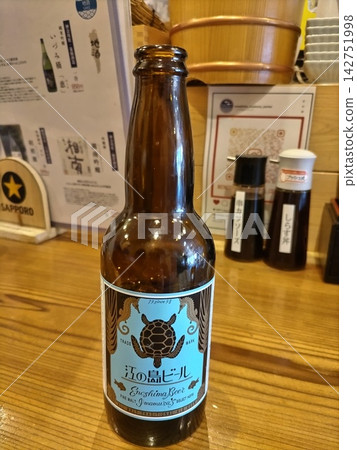 從午餐時間開始就在食堂喝啤酒。 從午餐時間開始就在食堂喝啤酒。 142751998