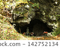 Rock Cave and Autumn Leaves 142752134