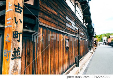 飛驒高山古街 - 傳統建築保存區 飛驒高山古街 - 傳統建築保存區 142753029