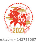 Zodiac Goat. Happy New Year 2027. Chinese lunar calendar symbol of the year with sheep and flowers for greeting card, banner, poster. Modern vector concept 142753067