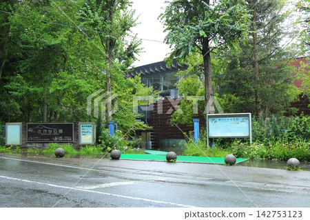 山梨縣富士泉水村水族館:“森林中的水族館” 山梨縣富士泉水村水族館:“森林中的水族館” 142753123