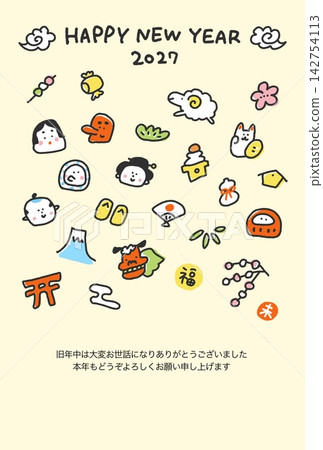 可愛的手繪日本新年賀卡,以綿羊、2027年日本新年、富士山和達摩不倒翁為主題。新年主題。 可愛的手繪日本新年賀卡,以綿羊、2027年日本新年、富士山和達摩不倒翁為主題。新年主題。 142754113