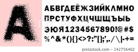 Sprayed noise alphabet with gradient font abc and grainy digits. Number figure of grainy dot mark, cyrillic character. Vector airbrush for dusty powder texture and russian symbol halftone dissolve 142756402