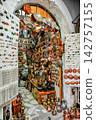 Traditional Jewelry and Handmade Copper Shop Entrance in Mostar 142757155