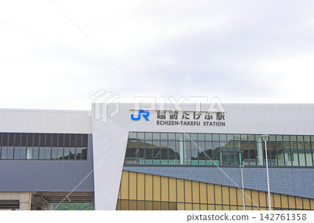 Scenery of Echizen Takefu Station, Echizen City, Fukui Prefecture Scenery of Echizen Takefu Station, Echizen City, Fukui Prefecture 142761358