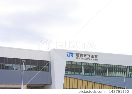 Scenery of Echizen Takefu Station, Echizen City, Fukui Prefecture Scenery of Echizen Takefu Station, Echizen City, Fukui Prefecture 142761360