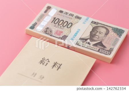 一疊100萬日元鈔票和一個工資信封,裝在一個粉紅色的袋子裡。 一疊100萬日元鈔票和一個工資信封,裝在一個粉紅色的袋子裡。 142762334