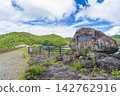 Summer at the dam lake @ Kamishirakawa Dam 142762916