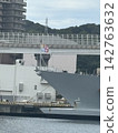 Italian Navy ships called at Yokosuka 142763632